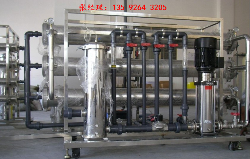 Ro膜反滲透水處理設備
